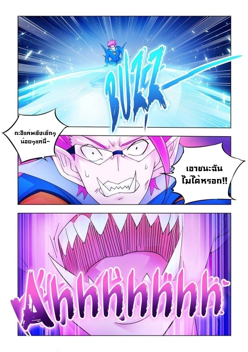 Battle Frenzy 180 (4)